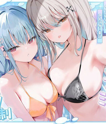 Deep；Dahlia|【KU100】アイドル特別会員制ナイトファンミーティング♪ ダブルダウナースレンダー美乳アイドルJK食べ放題コース♪-Deep；Dahlia