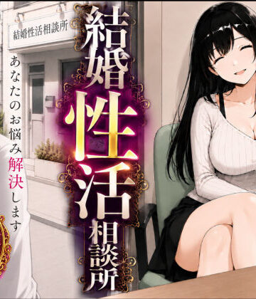もみじもみもみ工房|結婚性活相談所-もみじもみもみ工房
