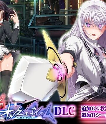ONEONE1|終末のオルターエゴイズムDLC-ONEONE1